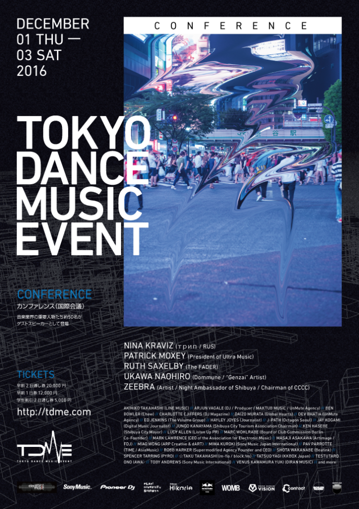 TOKYO DANCE MUSIC EVENT