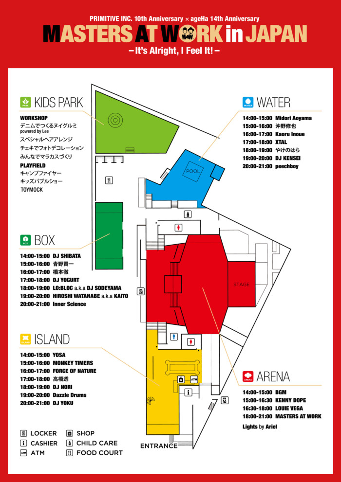 いよいよ今週開催！マスターズ・アット・ワーク日本公演、タイムテーブル＆フロア割発表！ floormap-700x991