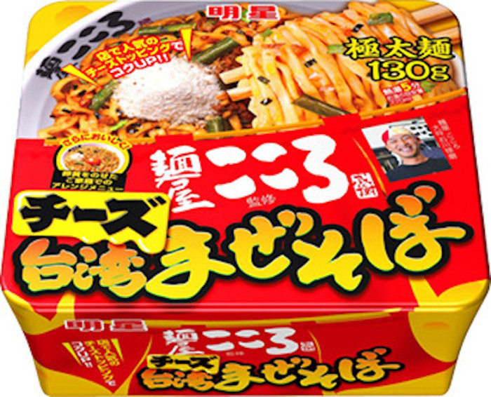 今週発売のカップ麺まとめ。世界のカップヌードル総選挙１位、日清「カップヌードル 香辣海鮮味 ビッグ」などが登場！ food161122_cupmen_4-700x566