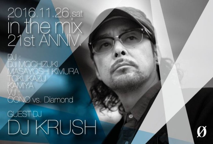 DJ KRUSH再びZEROに君臨。最新のテクノセットを投下！ in-the-mix-21st-Anni-700x472
