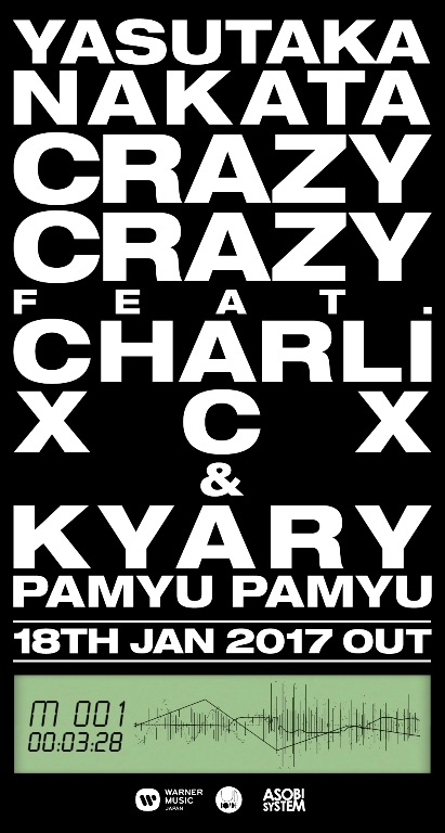 チャーリーXCX、きゃりーぱみゅぱみゅをフィーチャー！中田ヤスタカ、コラボ楽曲“Crazy Crazy”ティザー映像公開 55d47fe1714f10e3e2b6c4bf25d842a5