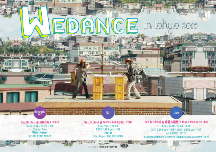 フジロックにも出演！韓国インディー注目のWedance再来日 Wedance2016-front-700x493