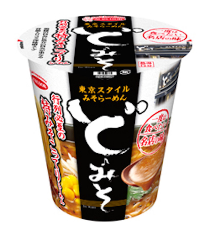 今週発売のカップ麺『13品』まとめ。セブンプレミアム「IPPUDO NY クラムチャウダーヌードル」などが登場！ food161206_cupmen_3-700x803