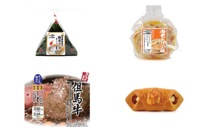 今週のコンビニ新商品『103品』総まとめ。ローソン「純生抹茶クリーム大福」などが新登場！ food161221_conveni_newdays-700x433