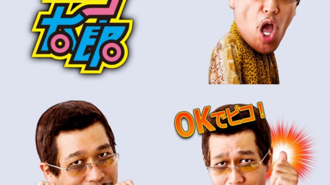 すごい Ppap いらすとや ガルカヨメ
