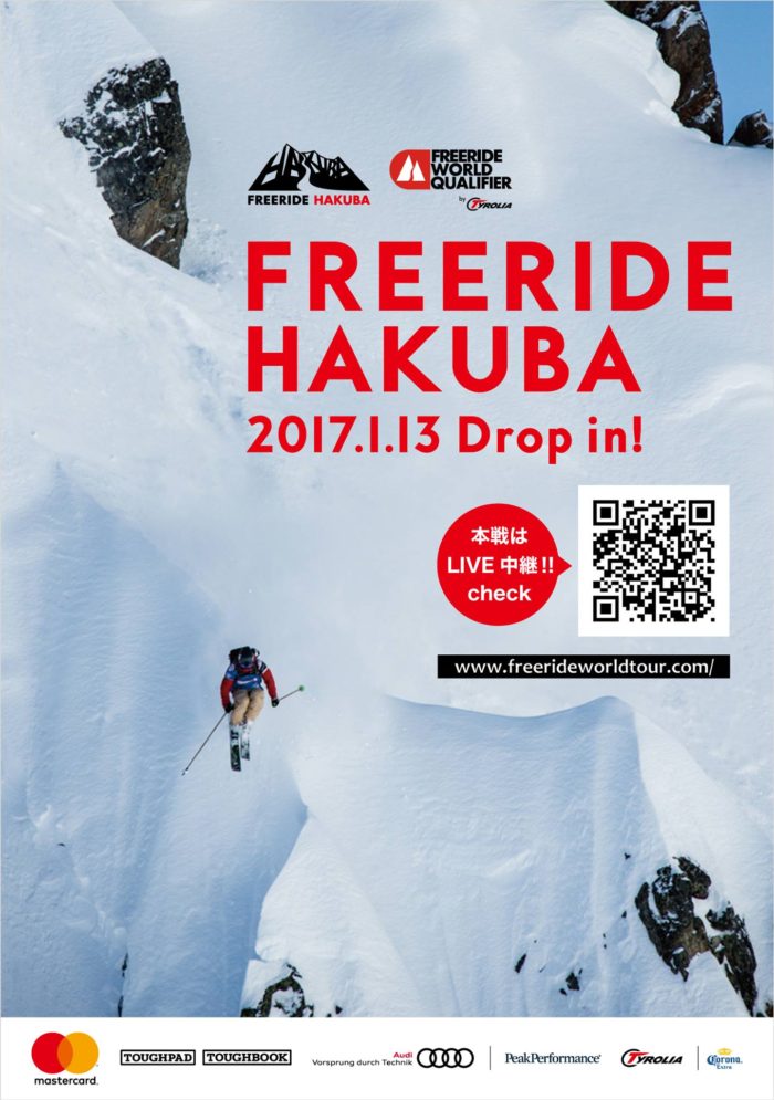Freeride Hakuba