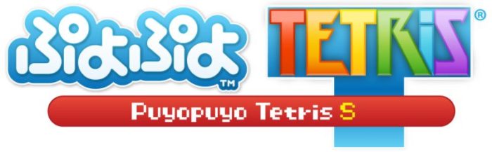 Nintendo Switchローンチタイトルは「ぷよぷよ×テトリス」！？『ぷよテト』発売決定！ #NintendoSwitch 6a2c44d887750f714698dc75aed4f173-700x217