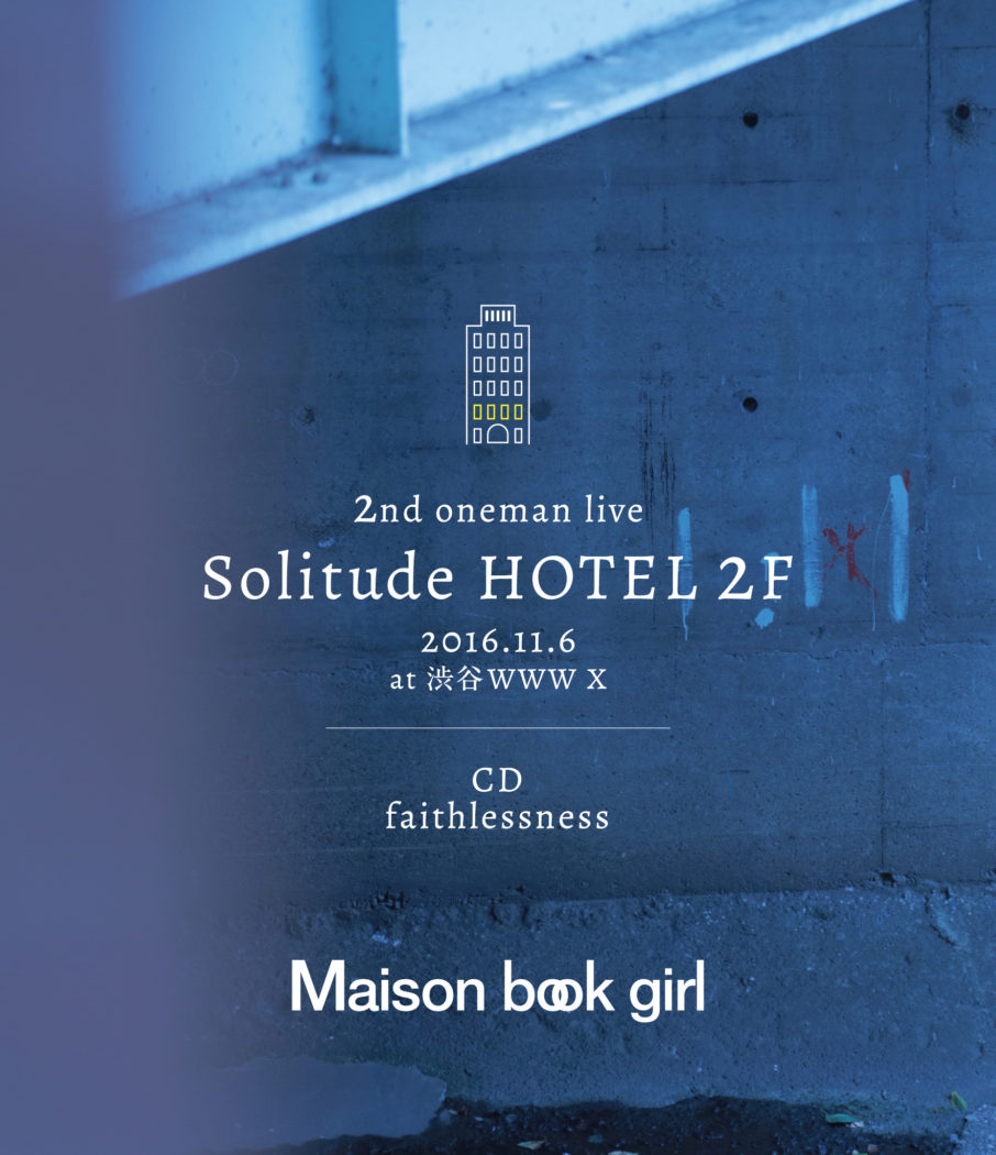 Maison book girl、初の映像作品より4人の魅力が詰めこまれたダイジェスト公開！ 8b690075bb10a0c7f0319e49bb1ba27b
