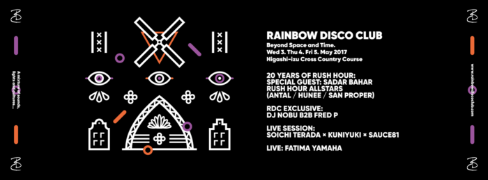 RAINBOW DISCO CLUB第2弾にサン・プロパーら追加！Rush Hourアニバーサリー企画や即興ライブセッションも RDC2017_20170111_FB-700x259