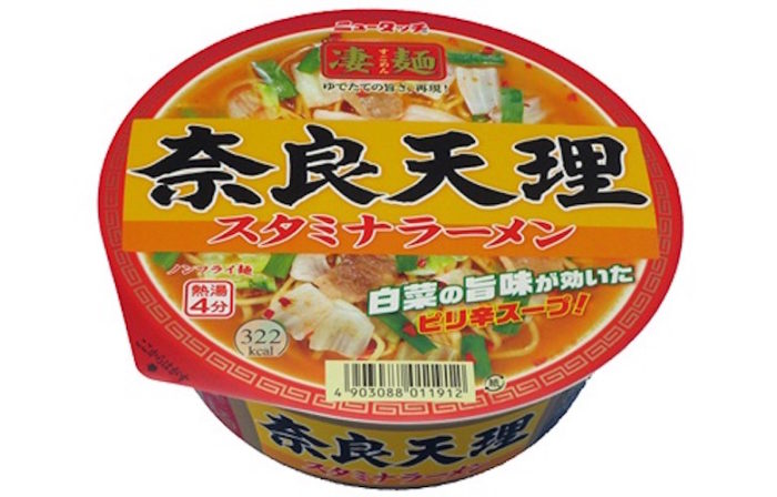 今週発売のカップ麺『9品』まとめ。マルちゃん「甘ーいきつねうどん」などが登場！ food170124_cupmen_7-700x448