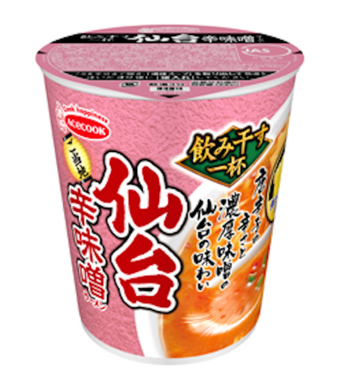 今週発売のカップ麺『11品』まとめ。日清「THE NOODLE TOKYO AFURI 限定 柚子辣湯麺」などが登場！ food170131_cupmen_3-700x803