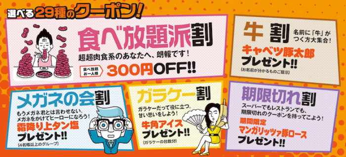 超希少部位「うわみずじ」＆そのうまさ国宝級？「マンガリッツァ豚」。年に一度の祭典肉の日 sub4-700x319