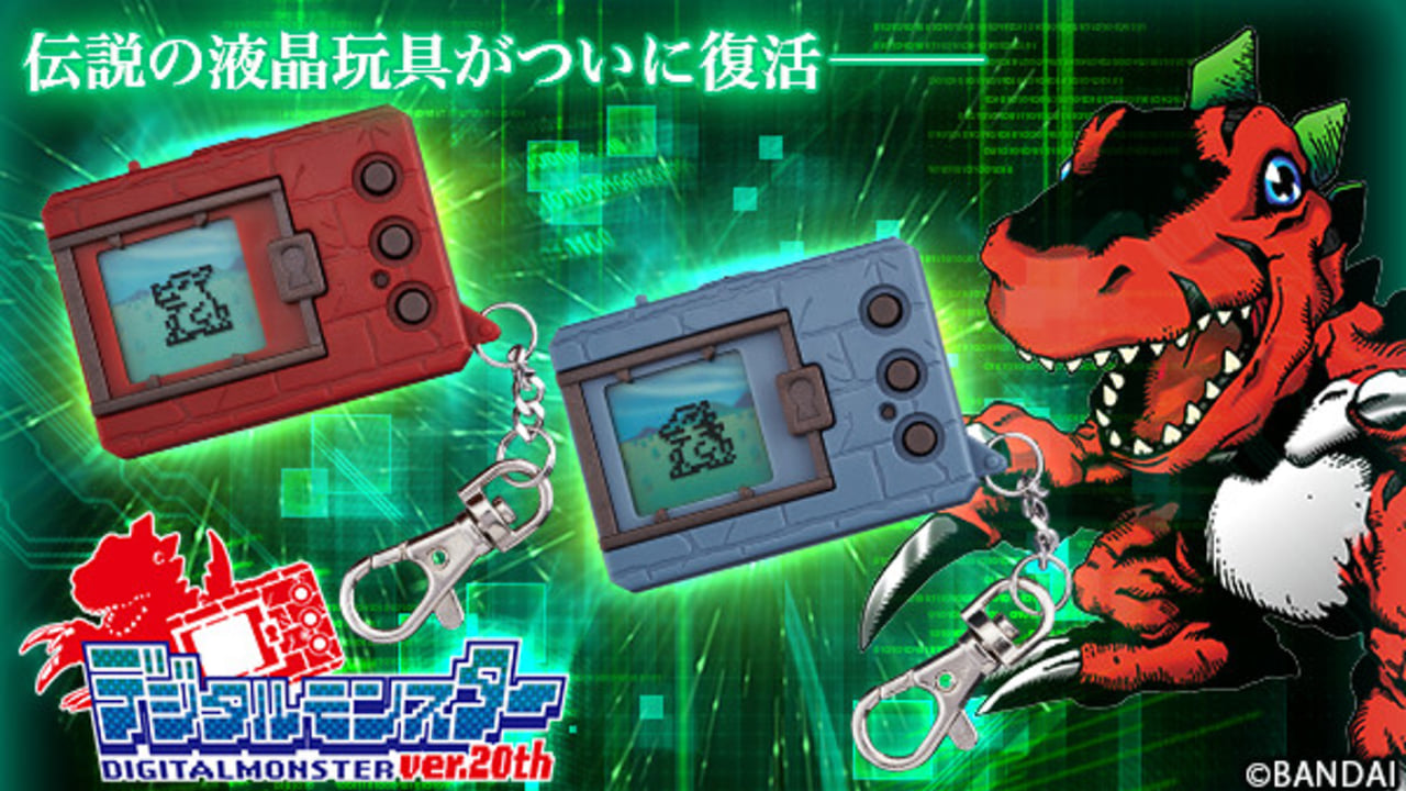 俺たちの デジモン 周年 記念復刻版発売 キャラ数なんと154体 デジモン Qetic