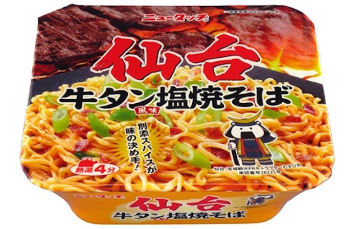 今週発売のカップ麺『12品』まとめ。まるか「ペヤング ペペロンチーノ風 やきそば」などが登場！ food170221_cupmen_11-700x448