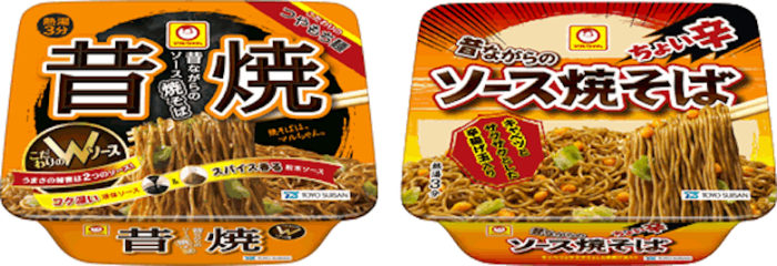 今週発売のカップ麺『12品』まとめ。まるか「ペヤング ペペロンチーノ風 やきそば」などが登場！ food170221_cupmen_2-700x240