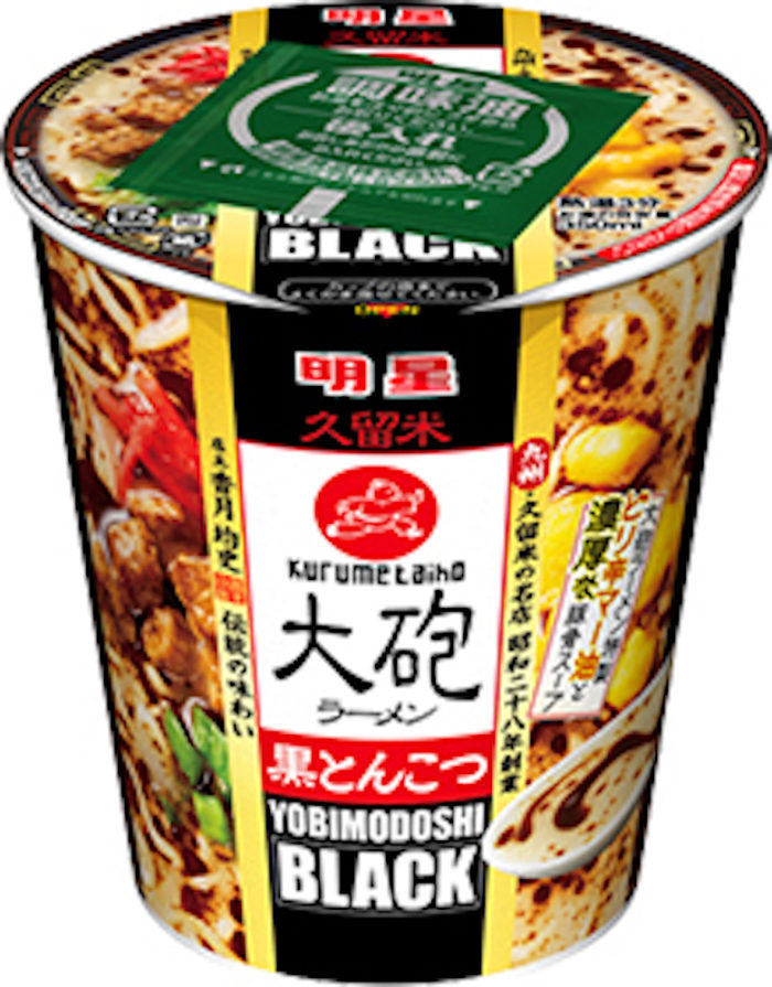 今週発売のカップ麺『12品』まとめ。まるか「ペヤング ペペロンチーノ風 やきそば」などが登場！ food170221_cupmen_7-700x895