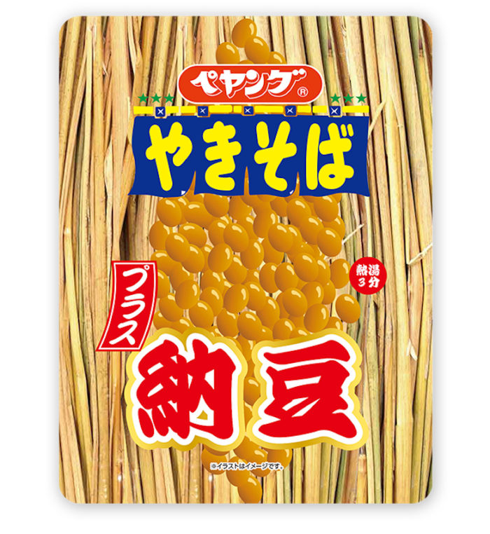 今週発売のカップ麺『17品』まとめ。まるか「ペヤング ソースやきそば プラス納豆」などが登場！？ food170228_cupmen_15-700x762