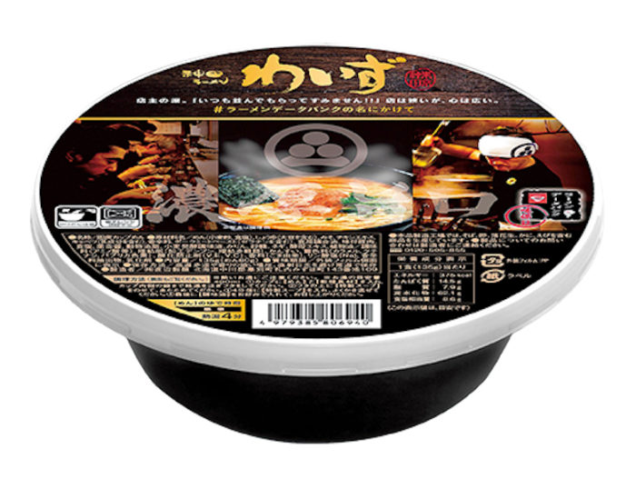 今週発売のカップ麺『17品』まとめ。まるか「ペヤング ソースやきそば プラス納豆」などが登場！？ n491591-700x538