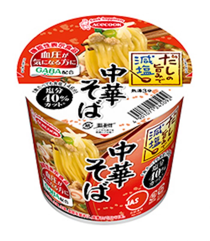 今週発売のカップ麺『25品』まとめ。日清「カップヌードル パスタスタイル 彩り野菜のペペロンチーノ」などが登場！ 607_main-700x803