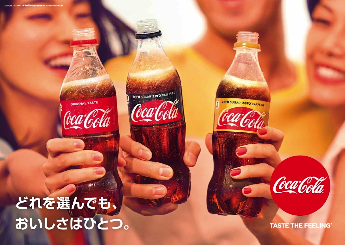 コカ・コーラ、 “おいしさのしるし”赤色パッケージに