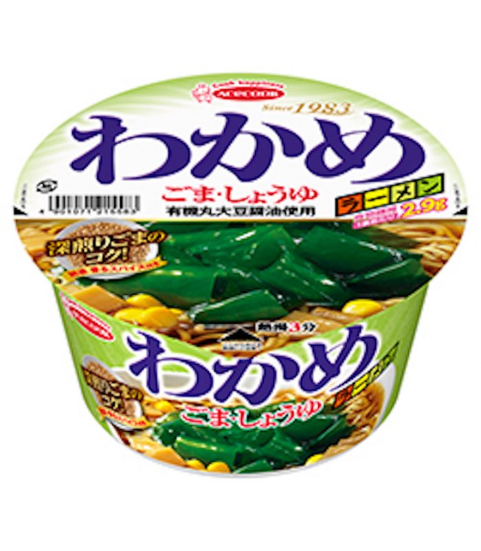 今週発売のカップ麺『22品』まとめ。「世界のカップヌードル総選挙」第1位、日清「カップヌードル 香辣海鮮味」などが登場！ food170307_cupmen_1-700x803