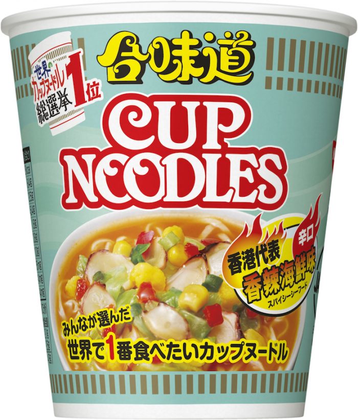 今週発売のカップ麺『22品』まとめ。「世界のカップヌードル総選挙」第1位、日清「カップヌードル 香辣海鮮味」などが登場！ food170307_cupmen_13-700x822