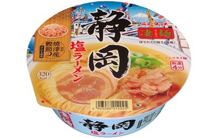 今週発売のカップ麺『22品』まとめ。「世界のカップヌードル総選挙」第1位、日清「カップヌードル 香辣海鮮味」などが登場！ food170307_cupmen_18-700x448