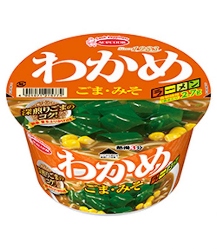 今週発売のカップ麺『22品』まとめ。「世界のカップヌードル総選挙」第1位、日清「カップヌードル 香辣海鮮味」などが登場！ food170307_cupmen_2-700x803