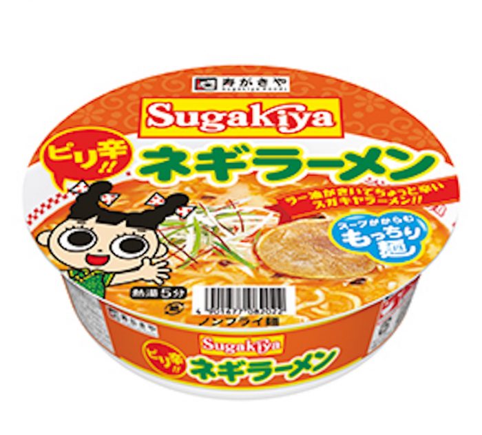 今週発売のカップ麺『22品』まとめ。「世界のカップヌードル総選挙」第1位、日清「カップヌードル 香辣海鮮味」などが登場！ food170307_cupmen_20-700x632