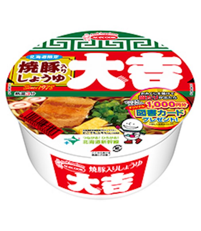 今週発売のカップ麺『22品』まとめ。「世界のカップヌードル総選挙」第1位、日清「カップヌードル 香辣海鮮味」などが登場！ food170307_cupmen_5-700x803