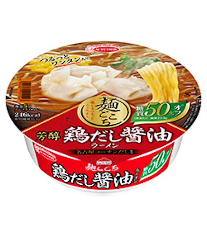 今週発売のカップ麺『25品』まとめ。日清「カップヌードル パスタスタイル 彩り野菜のペペロンチーノ」などが登場！ food170321_cupmen_2-700x803