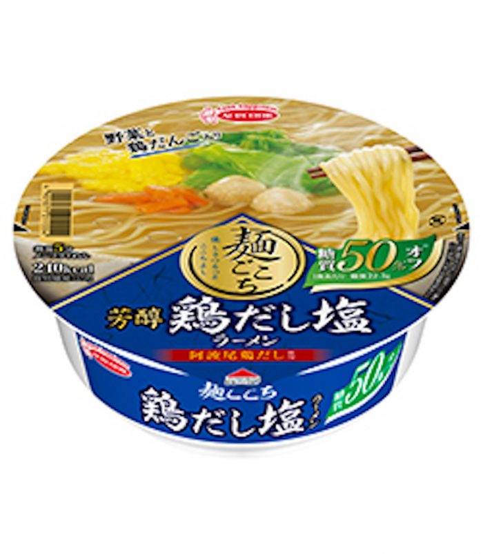 今週発売のカップ麺『25品』まとめ。日清「カップヌードル パスタスタイル 彩り野菜のペペロンチーノ」などが登場！ food170321_cupmen_3-700x803