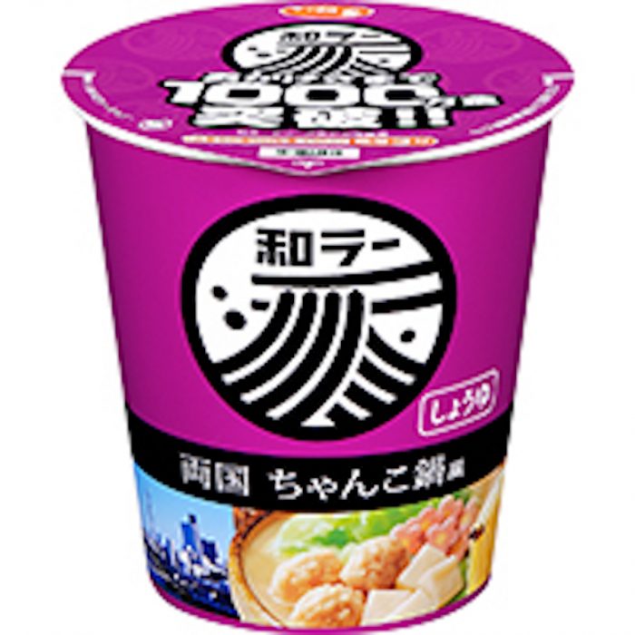 今週発売のカップ麺『25品』まとめ。日清「カップヌードル パスタスタイル 彩り野菜のペペロンチーノ」などが登場！ food170321_cupmen_8-700x700