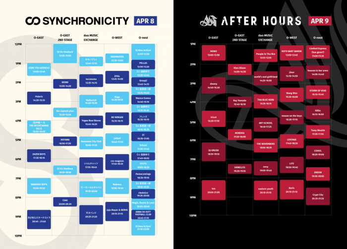 ＜SYNCHRONICITY’17＞、＜After Hours’17＞最終ラインナップにBO NINGEN、eastern youth！タイムテーブルも発表 synchro17_after17_timetable-700x502