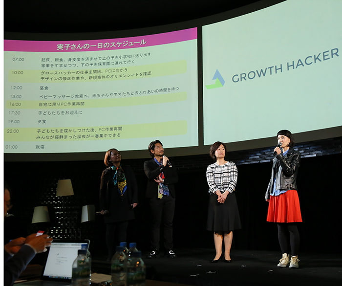 Growth Hacker Awards 2017