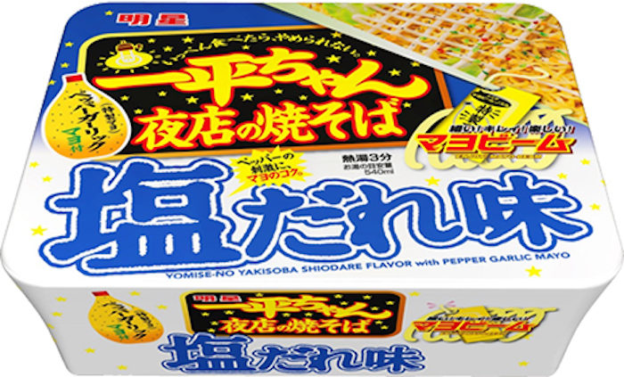 今週発売のカップ麺『13品』まとめ。日清「カップヌードル シンガポールチリクラブ」などが登場！ food170404_cupmen_10-700x423