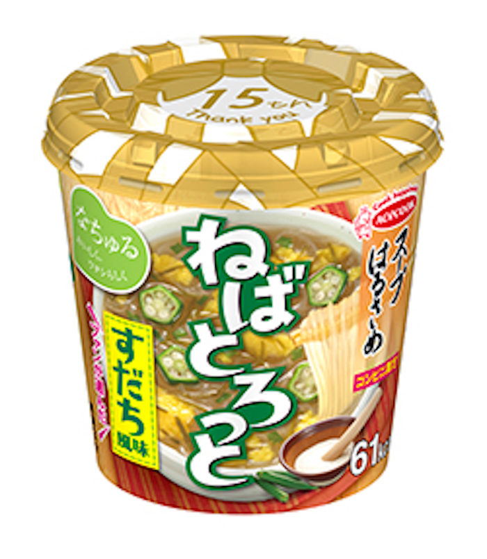 今週発売のカップ麺『13品』まとめ。日清「カップヌードル シンガポールチリクラブ」などが登場！ food170404_cupmen_2-700x804