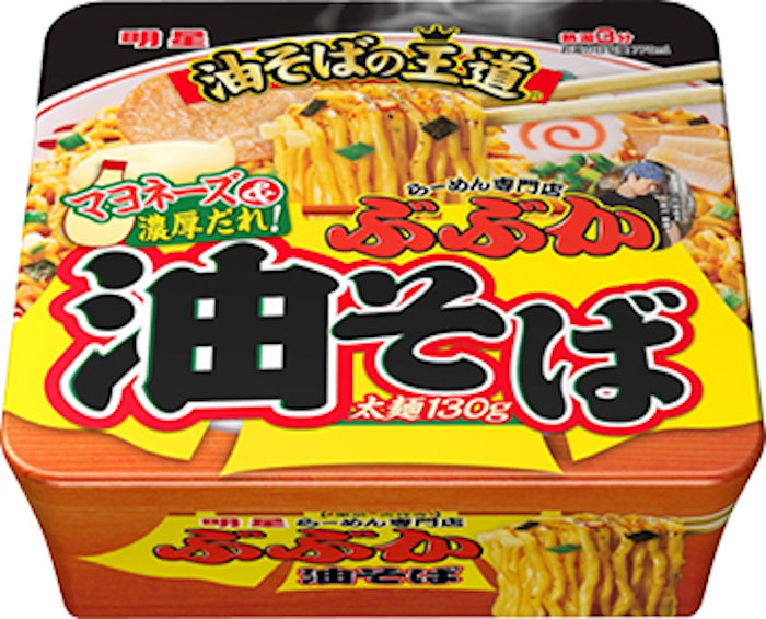 今週発売のカップ麺『13品』まとめ。日清「カップヌードル シンガポールチリクラブ」などが登場！ food170404_cupmen_8-700x565