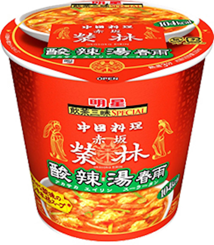 今週発売のカップ麺『13品』まとめ。日清「カップヌードル シンガポールチリクラブ」などが登場！ food170404_cupmen_9-700x800