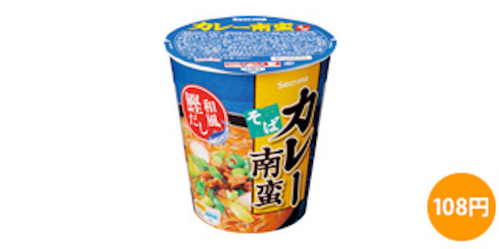 今週発売のカップ麺『15品』まとめ。日清「カップヌードル ナイス 濃厚！』などが登場！ food170411_cupmen_14-700x350