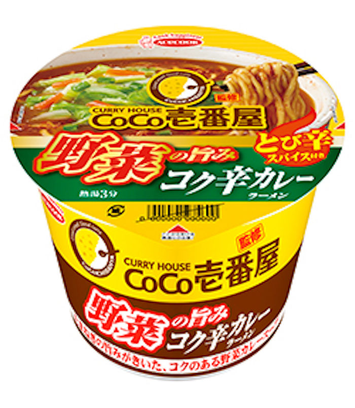 今週発売のカップ麺『15品』まとめ。日清「カップヌードル ナイス 濃厚！』などが登場！ food170411_cupmen_2-700x804