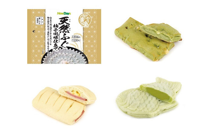 今週のコンビニ新商品『197品』総まとめ。ローソン「食べマスリラックマ リラックマ」などが新登場！ food170426_conveni_newdays-700x433