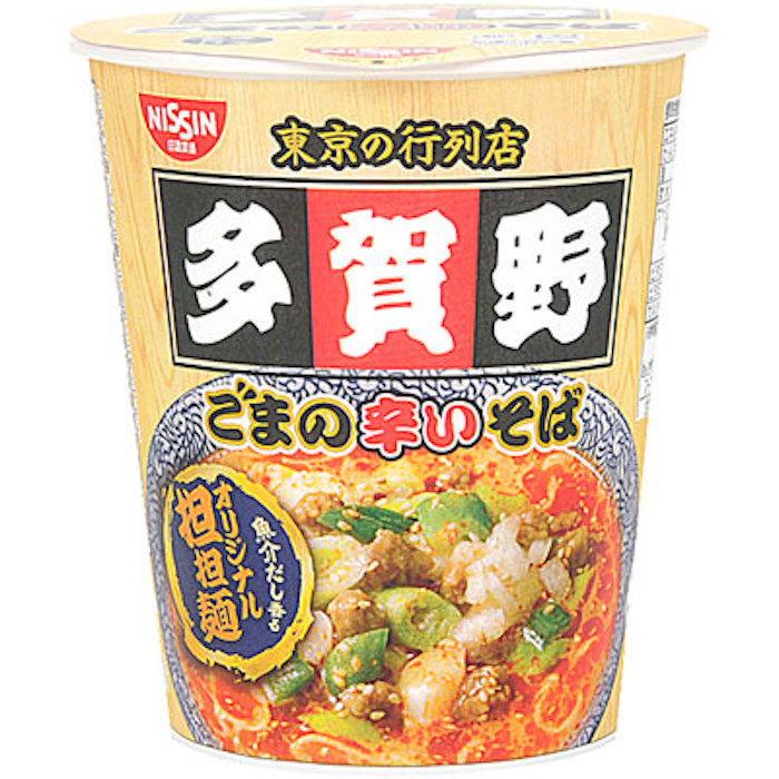 今週発売のカップ麺『11品』まとめ。日清「日清のどん兵衛 ギョーザラブうどん」 などが登場！ food170509_cupmen_mini-700x700