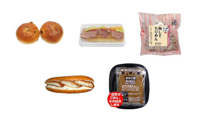 今週のコンビニ新商品『185品』総まとめ。ローソン「しっとりメロンパン 国産アンデスメロン」などが新登場！ food170510_conveni-_pop-700x433