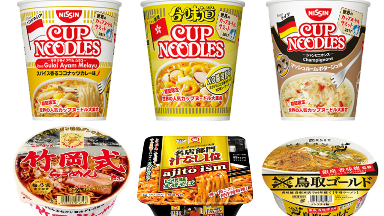 今週発売のカップ麺 14品 まとめ 世界のカップヌードル総選挙上位インドネシア 香港 ドイツが登場 Qetic