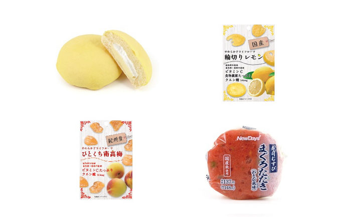 今週のコンビニ新商品『175品』総まとめ。ローソン「日向夏のパンナコッタ」などが新登場！ food170524_conveni_newdays-700x433