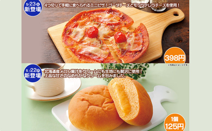 今週のコンビニ新商品『175品』総まとめ。ローソン「日向夏のパンナコッタ」などが新登場！ food170524_conveni_secoma-700x433