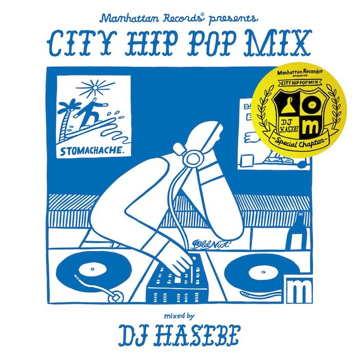 『CITY HIP POP MIX』最新作！ KID FRESINO、Suchmos、きのこ帝国、SALUら新旧シティ・サウンドが集結！ Mu170628_manhattanrecords_4-700x700