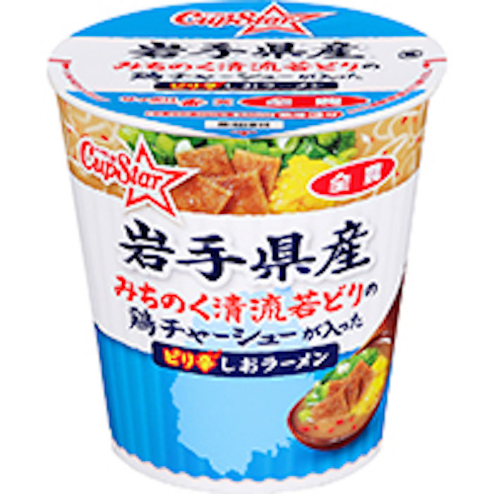 今週発売のカップ麺『14品』まとめ。日清「日清 THE NOODLE TOKYO AFURI 限定柚子塩らーめん」などが登場！ food170613_cupmen_3-700x700