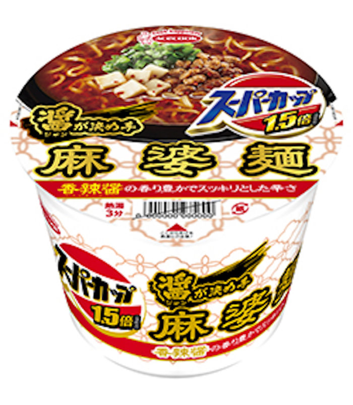 今週発売のカップ麺『14品』まとめ。「日清の黒歴史トリオ」などが登場！ food170704_cupmen_3-700x803